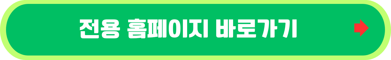 서울-청년문화패스-신청