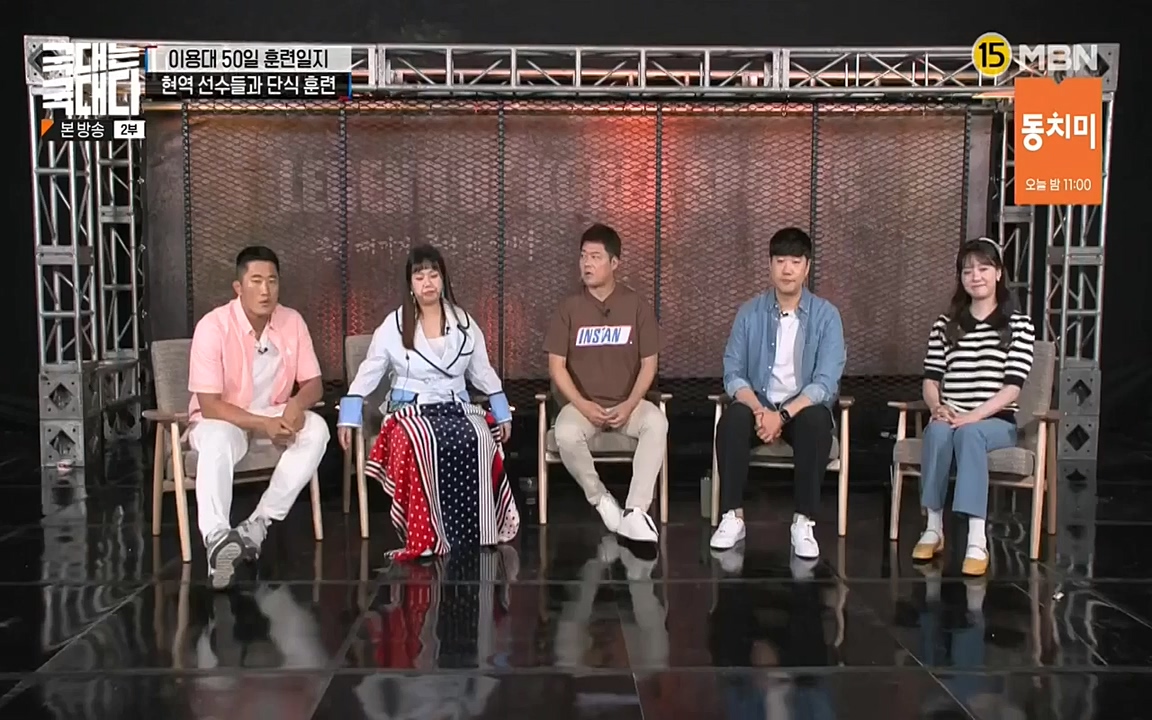 국대는 국대다.E15.220619p-NEXT.mp4_20220620_203038.620.jpg