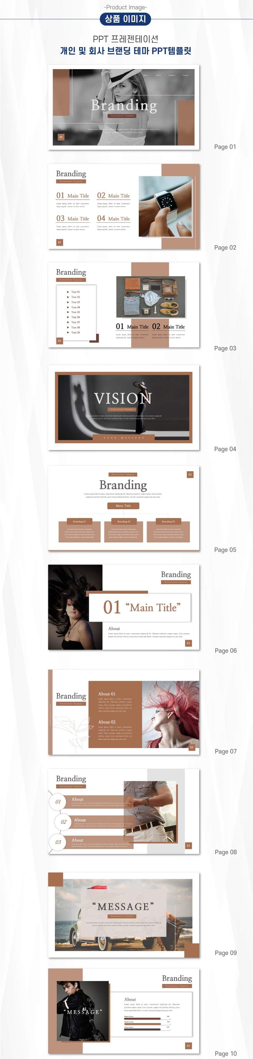 마케팅-전략-기획서-피피티-슬라이드-1