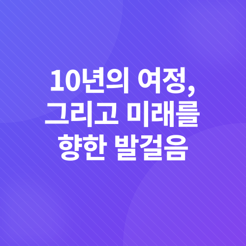 업사이클링 패션_4