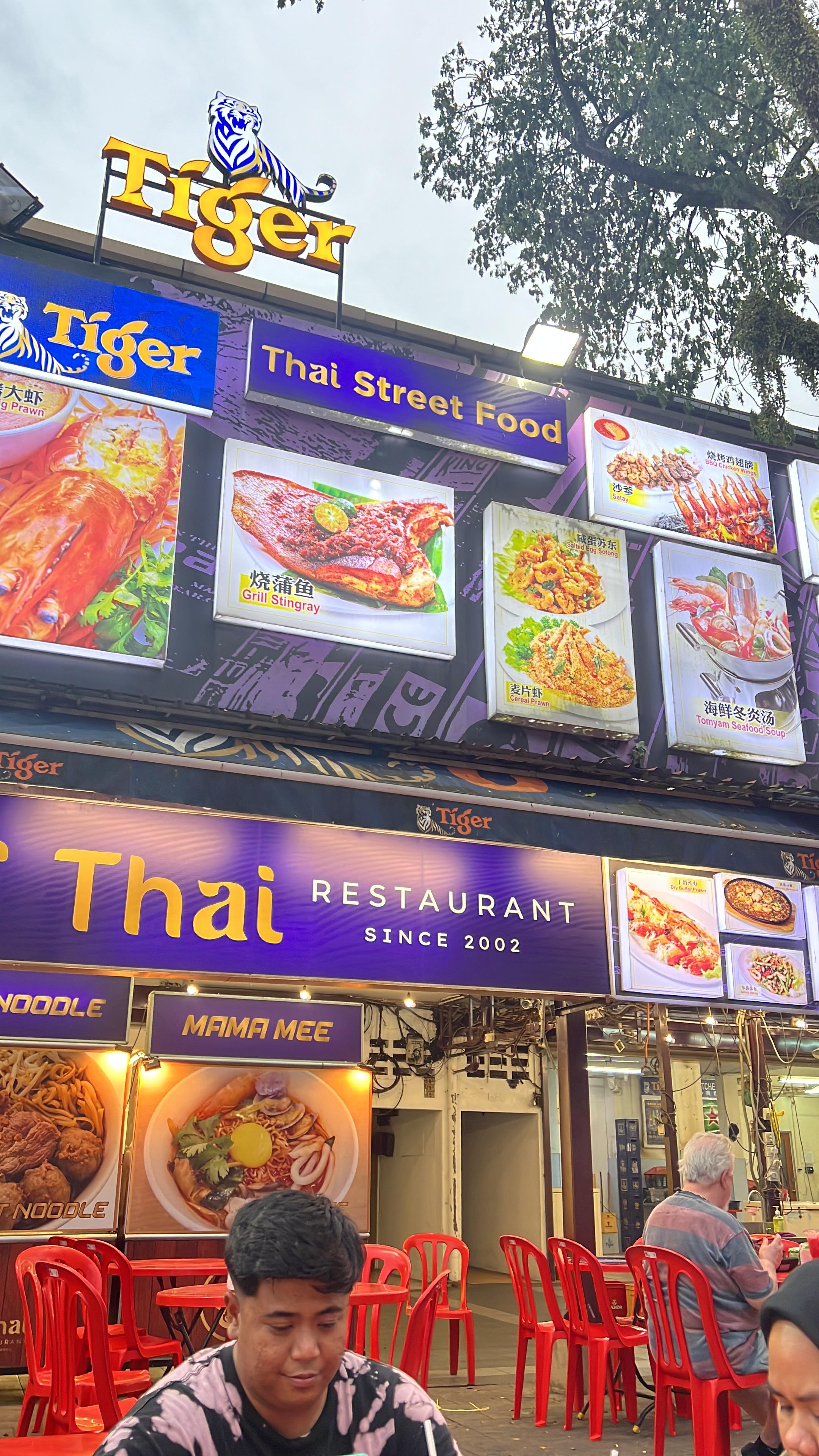  말레이시아 직장인 - 일상생활 공유! 잘란알로 Jalan Alor