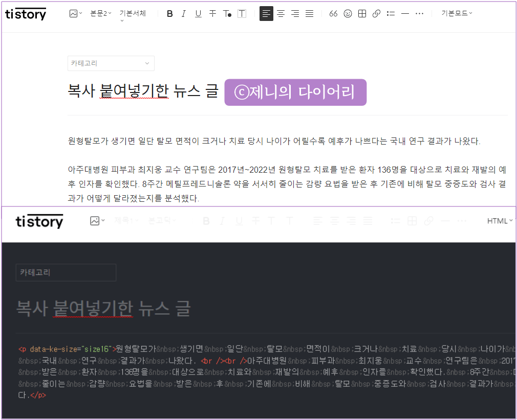 공백문자 확인 삭제하는 법