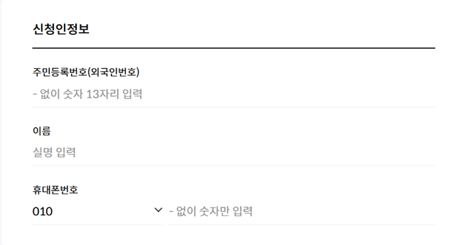아시아나 신한카드 air 1.5 신청