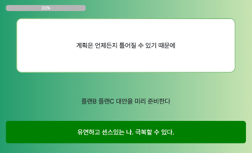 마이키워드테스트