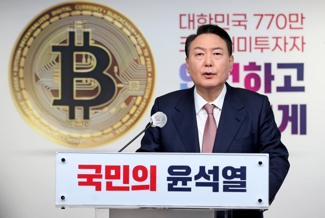  [단독]尹정부, 코인세 미룬다더니…내년 과세 추진에 투자자 날벼락