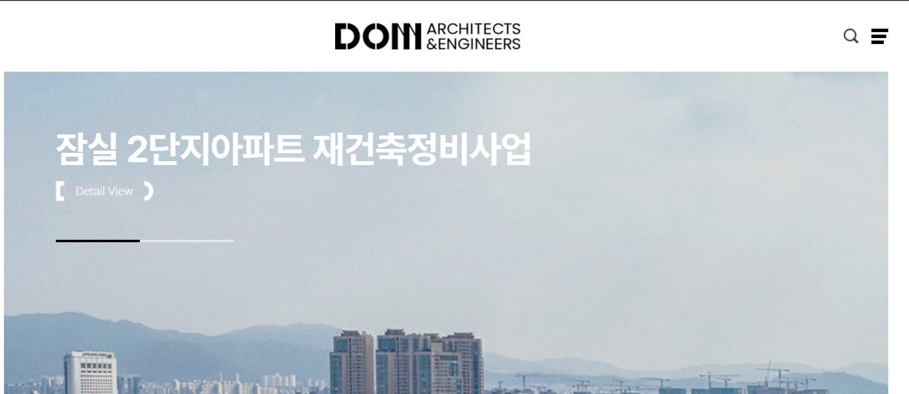 건축사사무소담 이미지