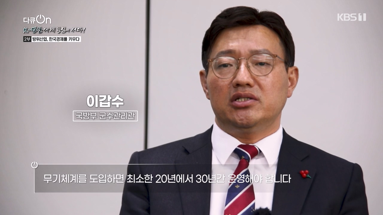 다큐 온.E243.240331p-NEXT.mp4_20240331_153433.209.jpg