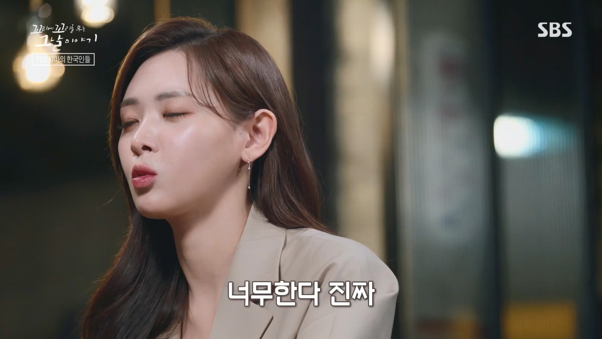 꼬리에꼬리를무는그날이야기.E105.231207p.H264-F1RST.mp4_20231210_181315.819.jpg