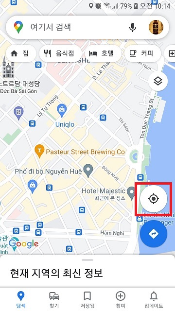 구글-지도-활용9