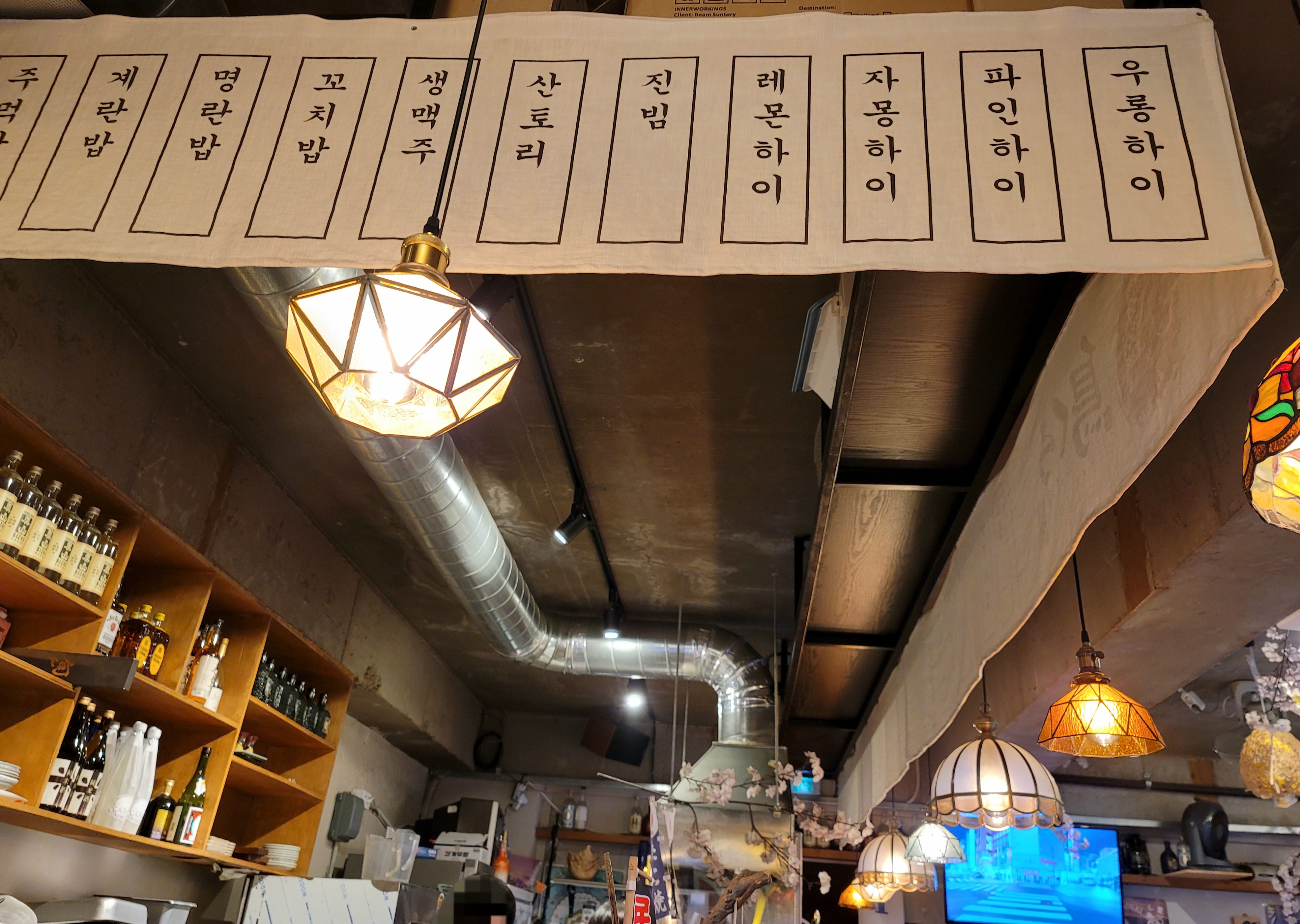 토리쿠 이미지