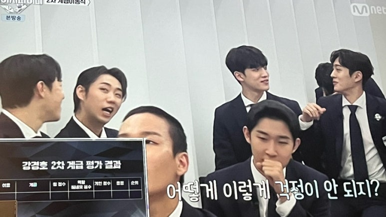 스테이지 파이터 7화