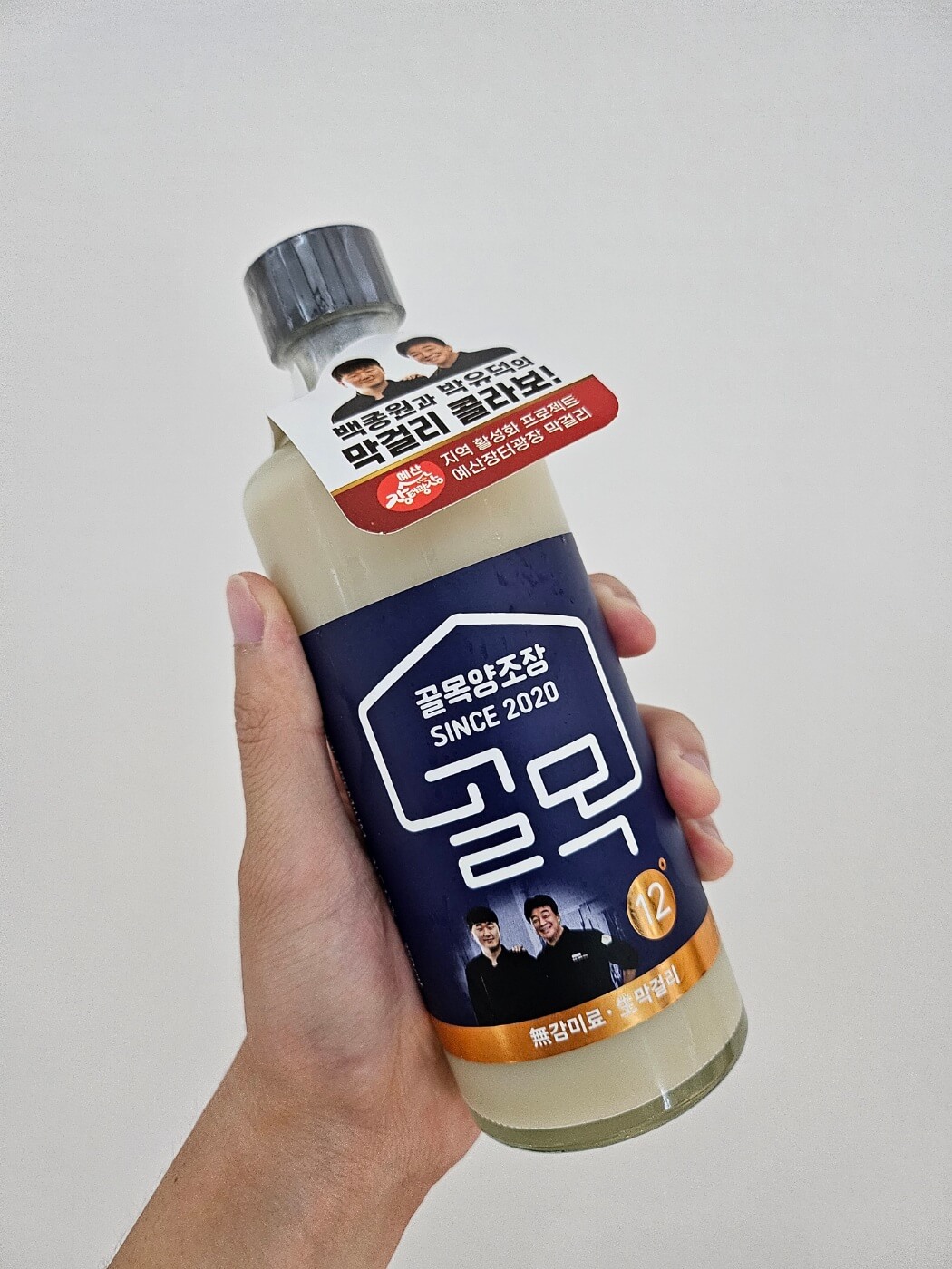 예산-예산시장-골목양조장-골목-막걸리