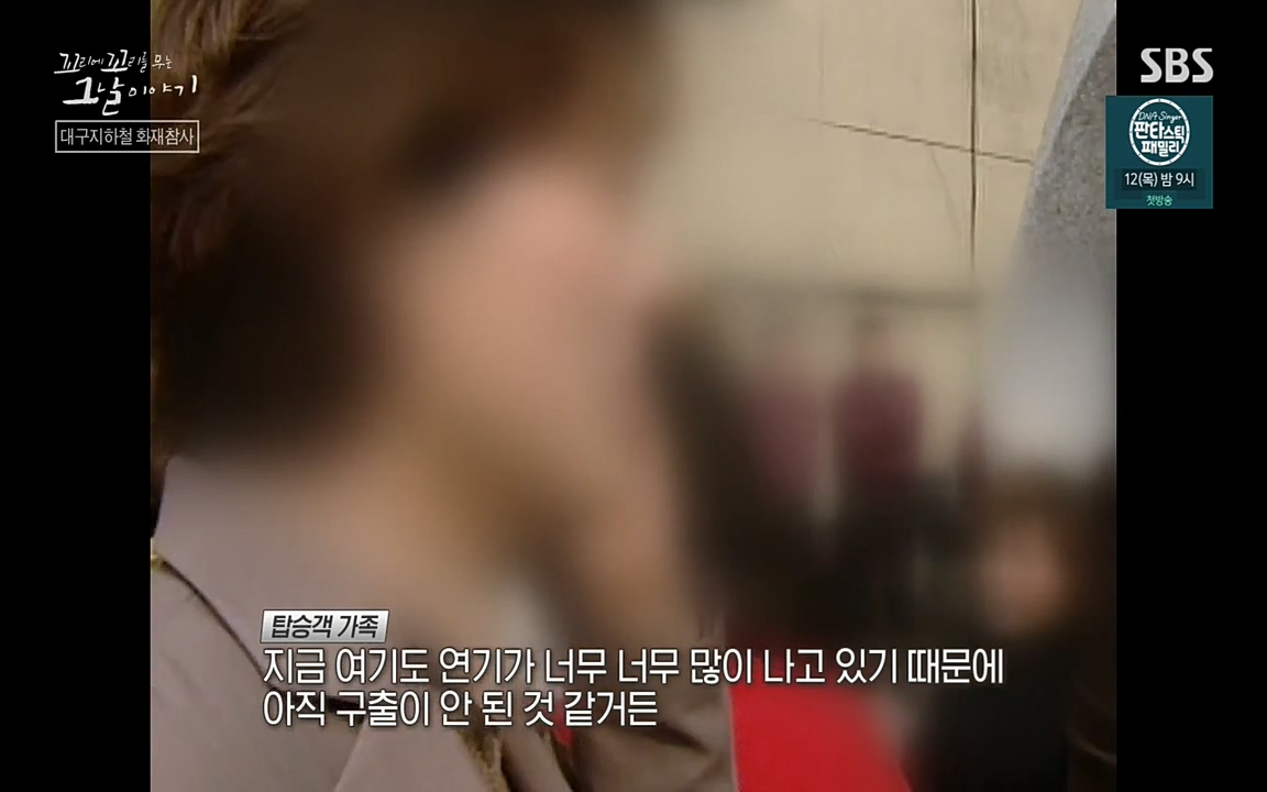 꼬리에 꼬리를 무는 그날 이야기.E27.220506p-NEXT.mp4_20220506_184353.623.jpg