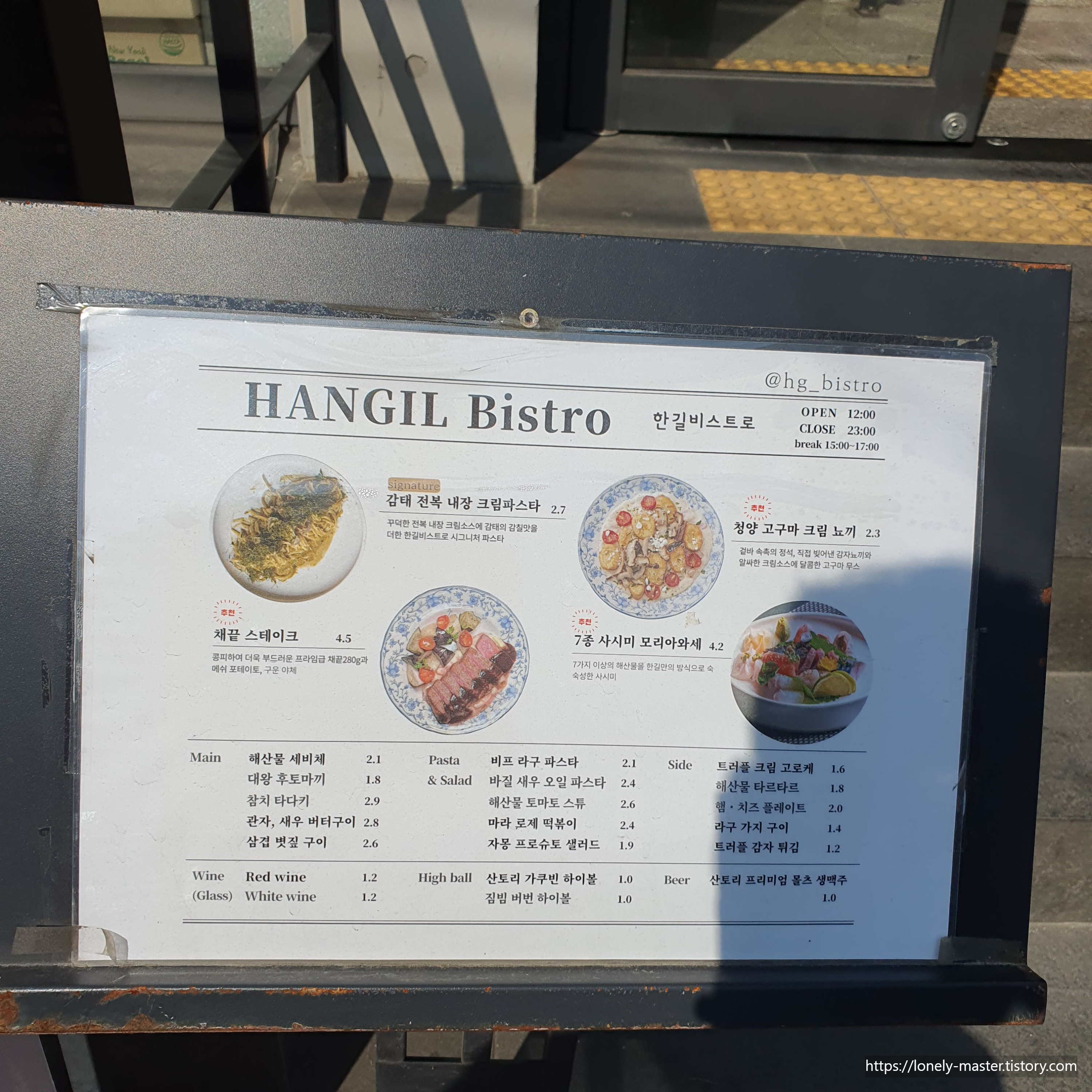 메뉴판