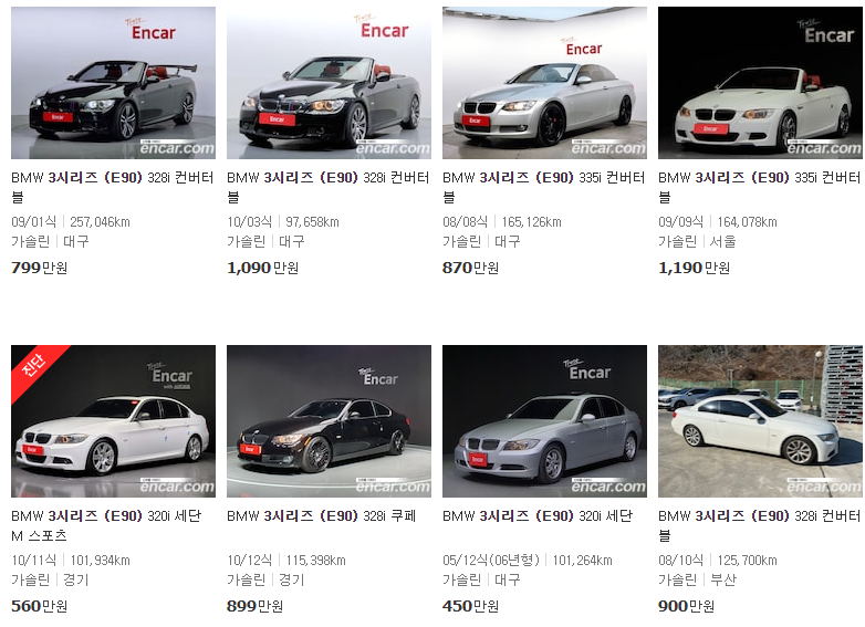 BMW 3시리즈 E90 중고차 매물