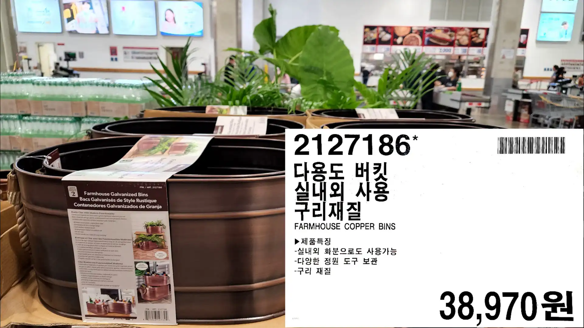 다용도 버킷
실내외 사용
구리재질
FARMHOUSE COPPER BINS
▶제품특징
-실내외 화분으로도 사용가능
-다양한 정원 도구 보관
-구리 재질
38&#44;970원