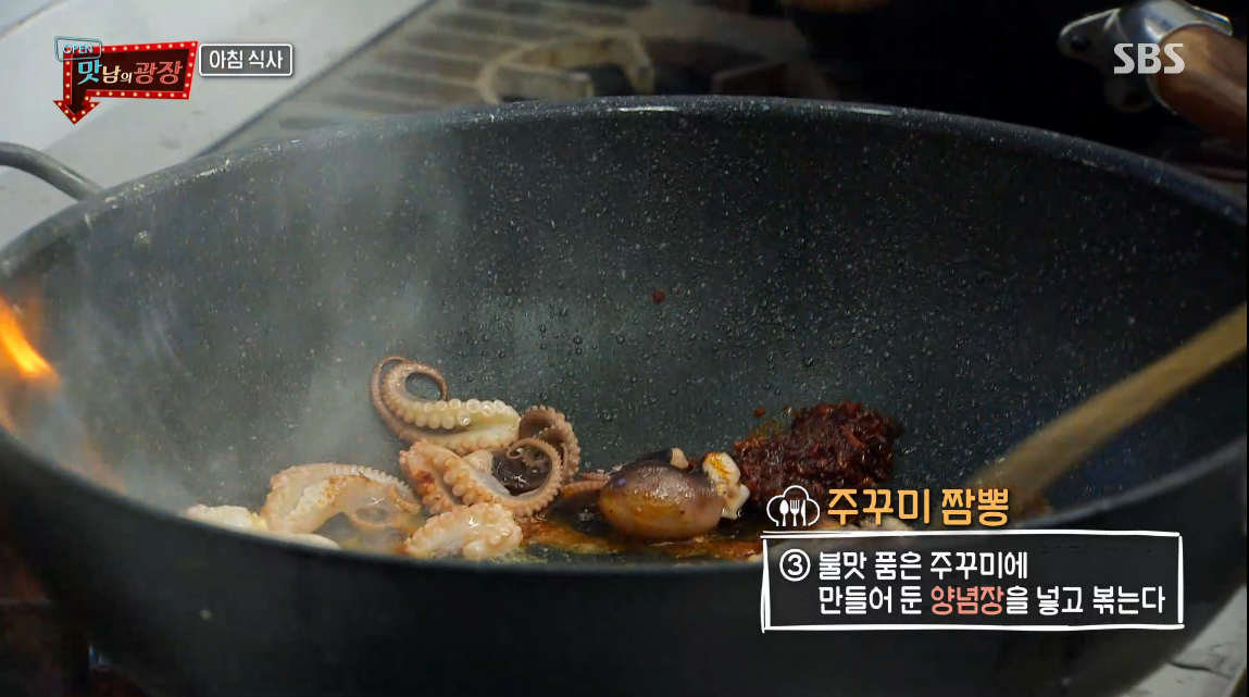 짬뽕광장 이미지