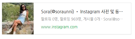 돌싱글즈4소라 인스타