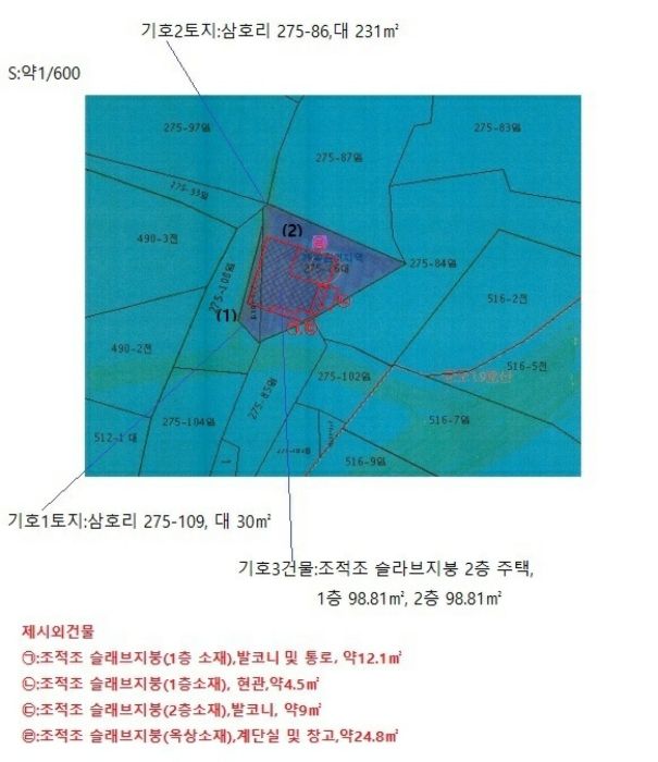 삼호리 이미지