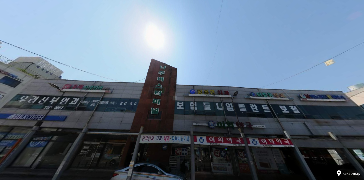 나주버스터미널 이미지