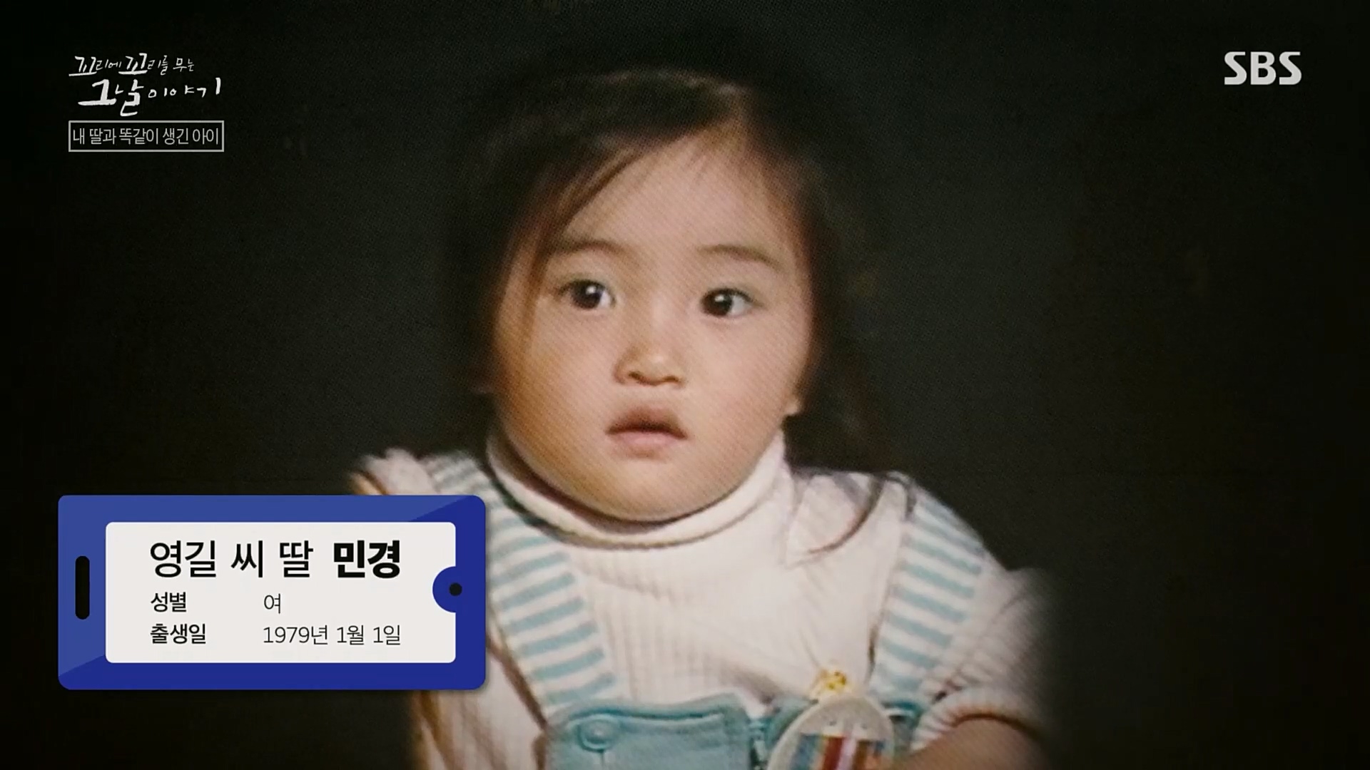 꼬리에꼬리를무는그날이야기.E64.230202p.H264-F1RST..mp4_20230205_190123.617.jpg