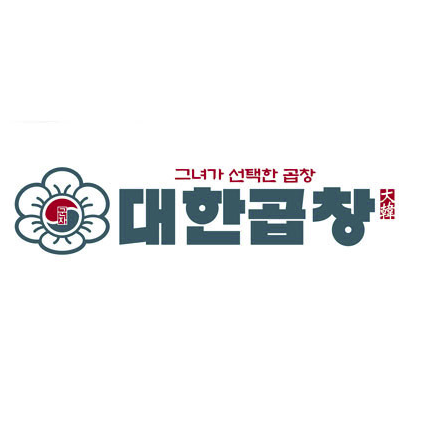  군자 대한 곱창 나혼자 산다 화사 곱창 정보! 전국 매장, 메뉴 및 배달방법