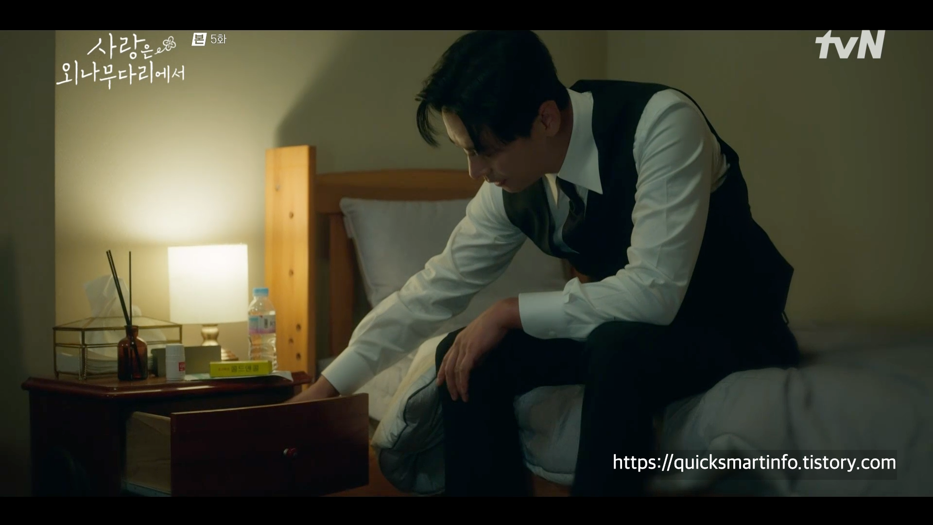 사랑은 외나무다리에서 5화 줄거리 리뷰 해석
