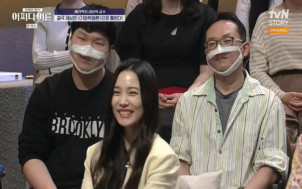 어쩌다 어른.E02.220617p-NEXT.mp4_20220828_143550.870.jpg