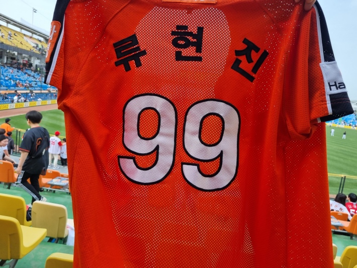 류현진-99