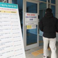  보건증 재발급