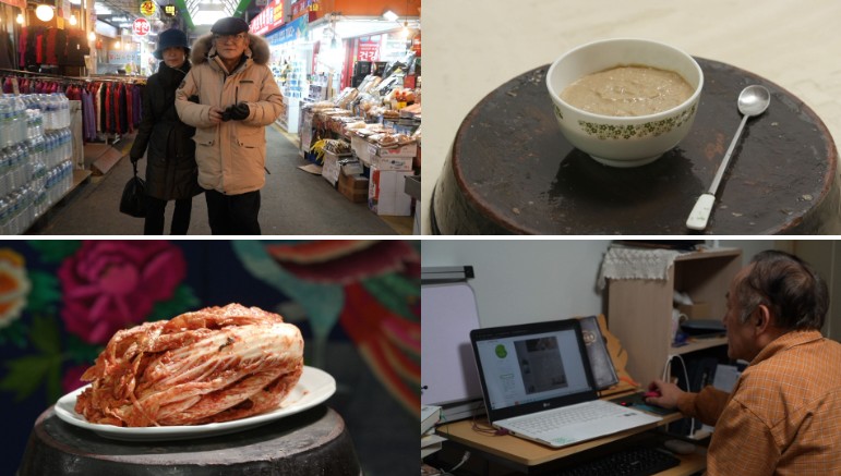 한국인의밥상-부천-생태찌개