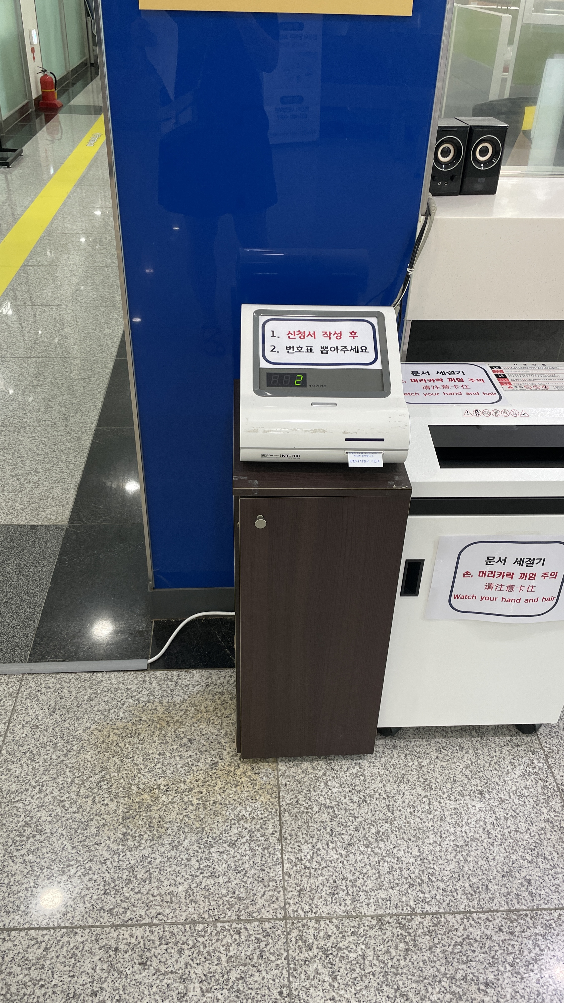  안산 단원보건소/흉부 X-ray/결핵검사/보건소/