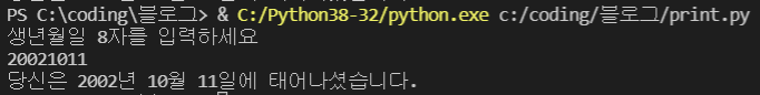슬라이싱-활용예제를-출력한-결과-그림입니다