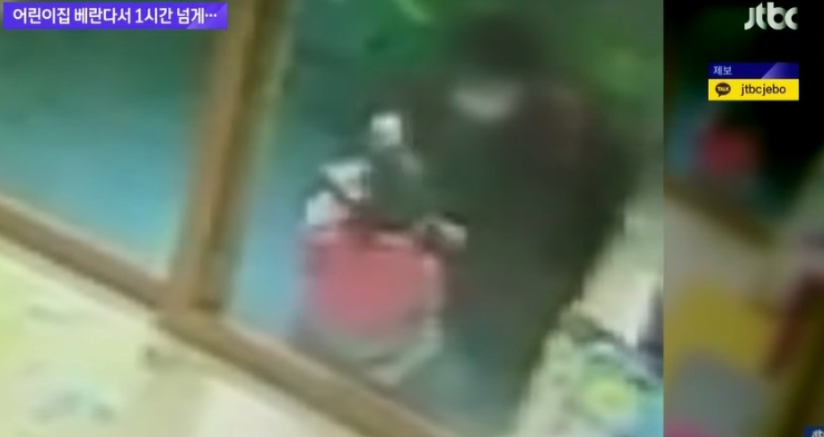  전남 순천 어린이집 아동 학대