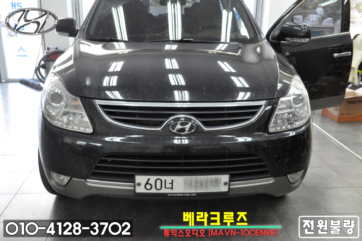  베라크루즈튜익스오디오[MAVN-100ENKR . HAMS2001.EN-N3000K] 전원불량, 블랙아웃 메인보드 고장 - 당일수리