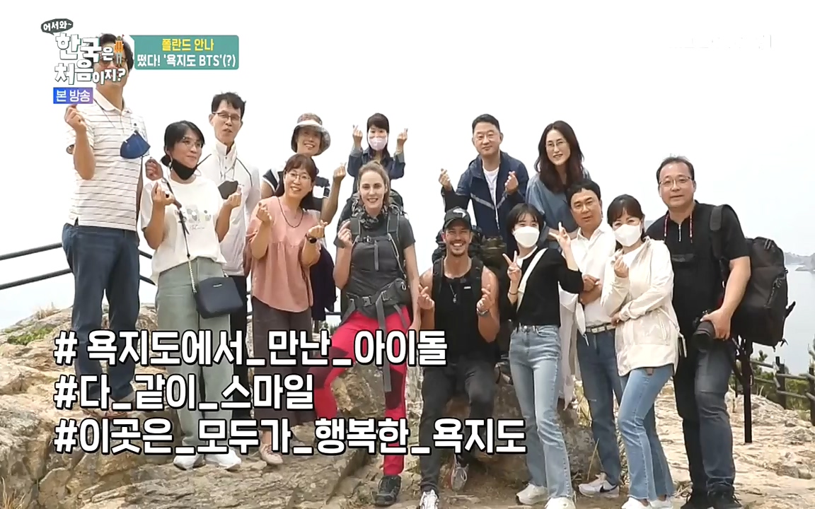 어서와 한국은 처음이지 시즌2.E216.220624p-NEXT.mp4_20220624_203638.118.jpg