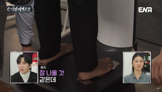 골격근량이 40kg가 넘는다는 조나단 | 인스티즈