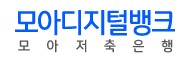  모아저축은행 개인 대출 조회 사이트