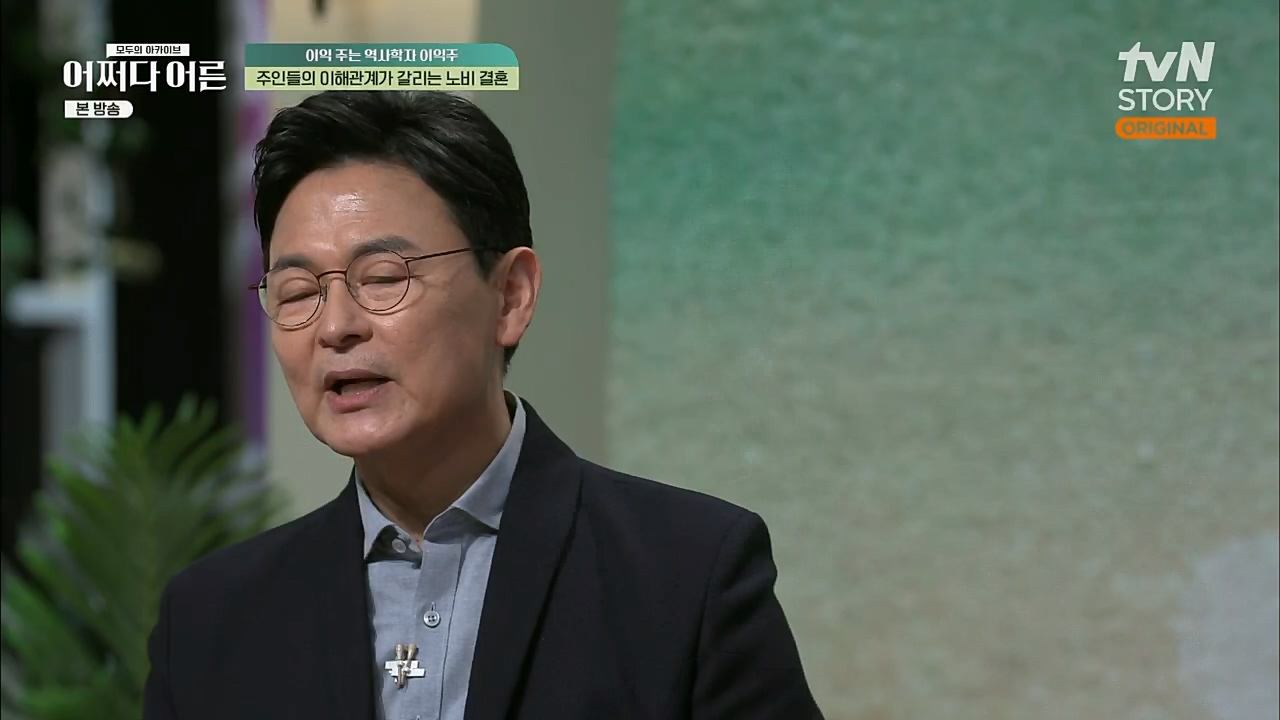 어쩌다 어른.E22.230308p.H264-F1RST.mp4_20230410_205906.182.jpg