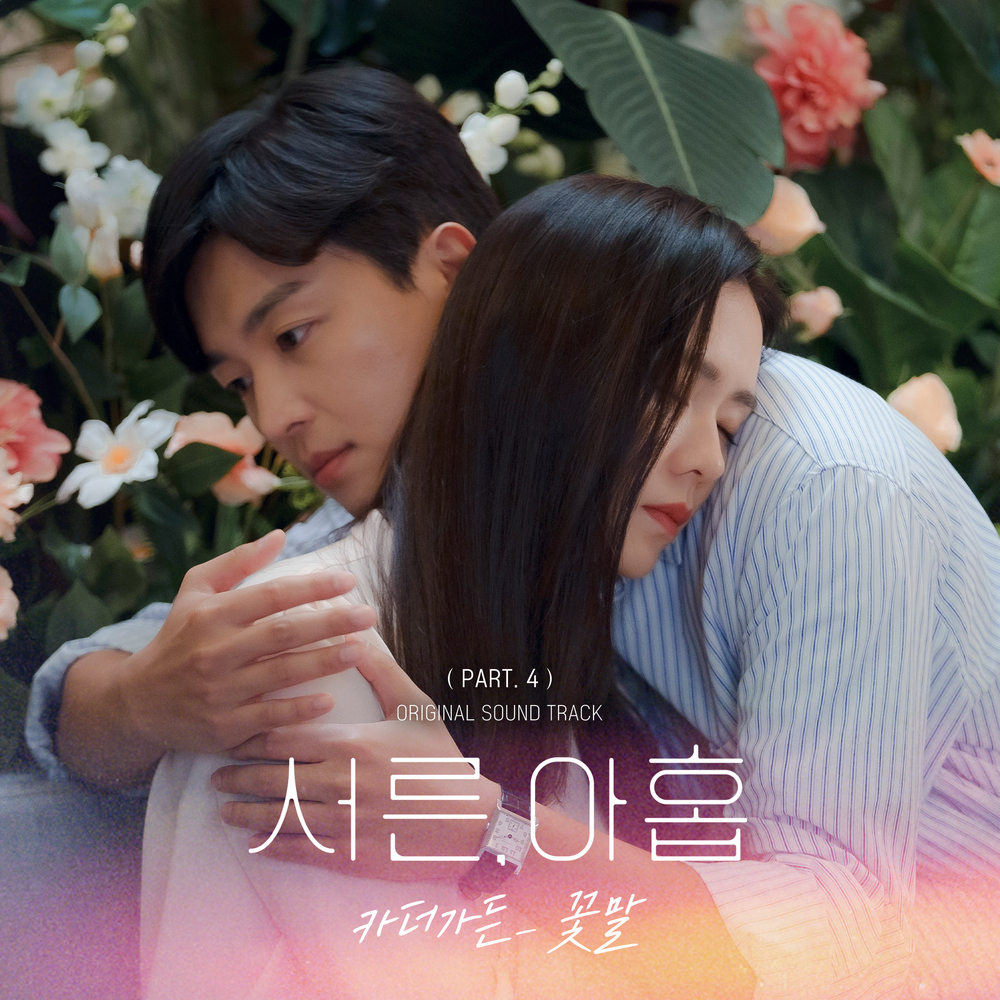 더가든 이미지
