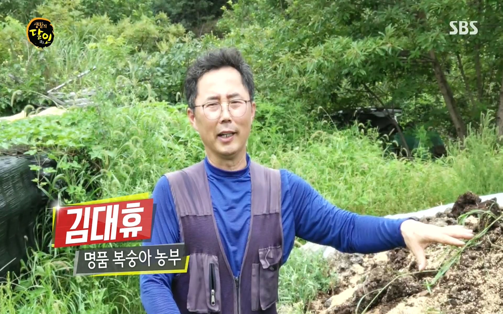 생활의 달인.E856.220815p.H264-F1RST.mp4_20220816_203158.166.jpg