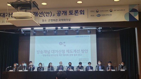 유료방송'선계약-후공급' 원칙 2