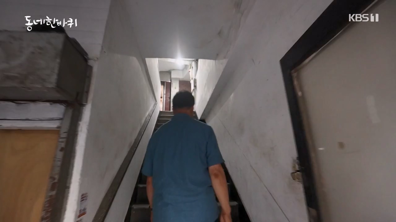 동네 한 바퀴.E233.230730p-NEXT.mp4_20230731_205137.509.jpg