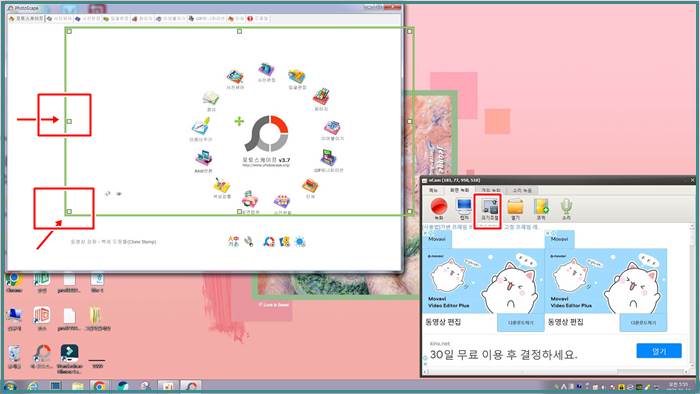 오캠 녹화 범위 크기 조절