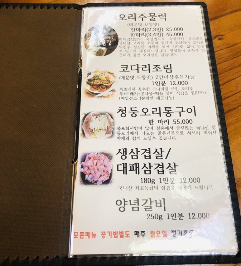 이대감집 이미지