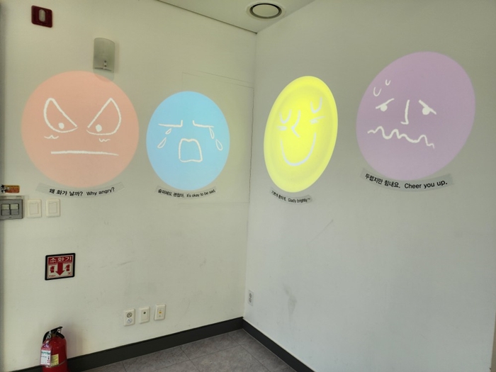 사계절 아이들과 함께 가볼만한 경기도 남양주의 어린이시각교육원에 다녀왔습니다. 47