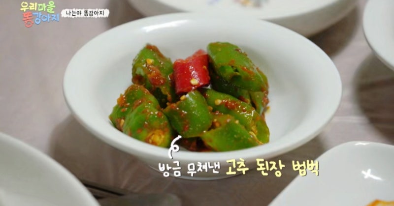 고흥식당 이미지