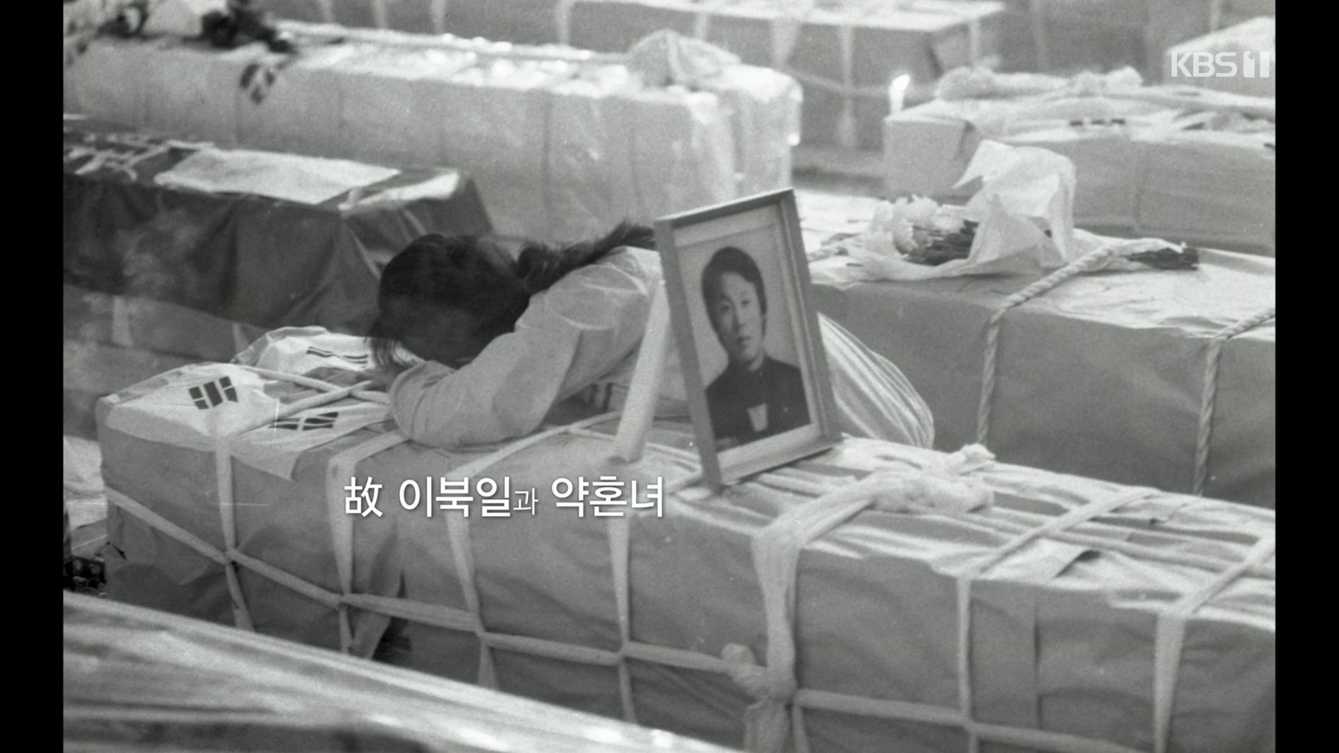 다큐 인사이트.E151.230518p.H264-F1RST.mp4_20230522_201107.020.jpg