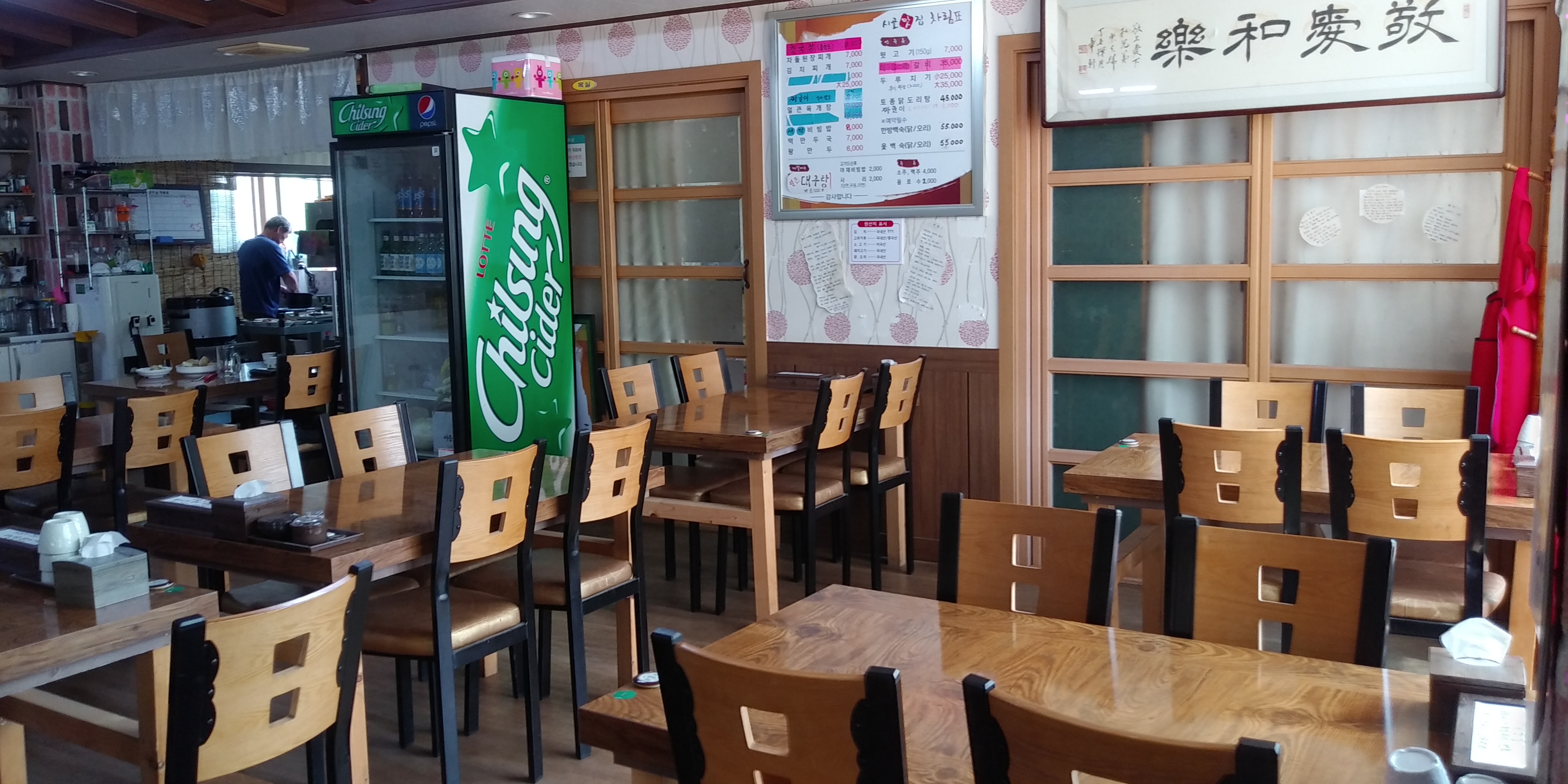 시골맛집 이미지
