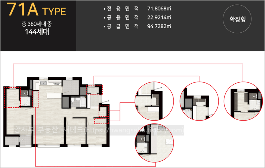 오산SK뷰-2차-71A-평면도(28평-A타입)